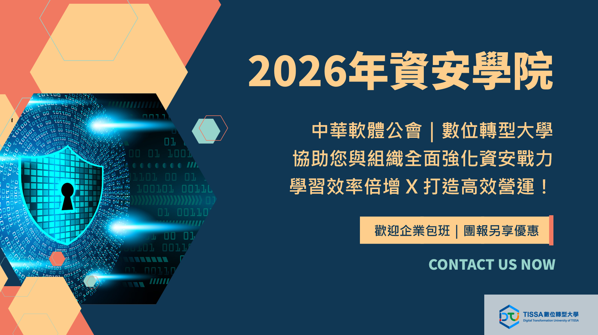 2026最新消息