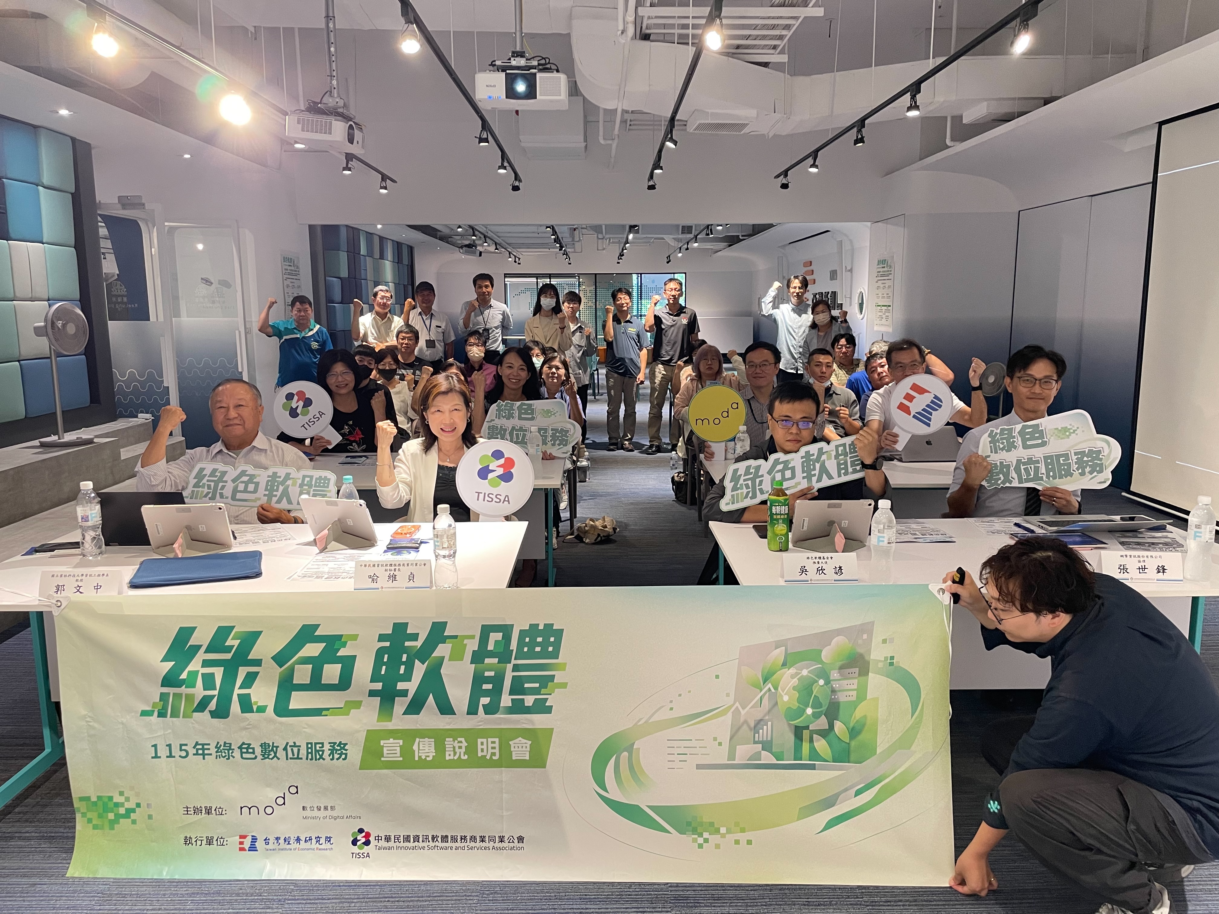 算力高雄