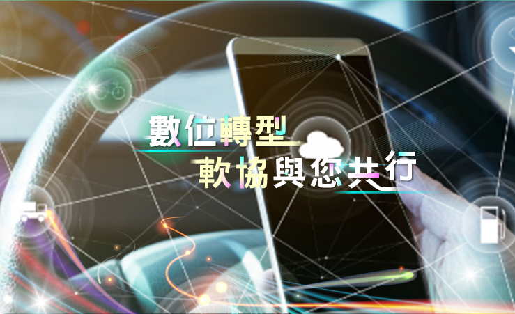光時代股份有限公司