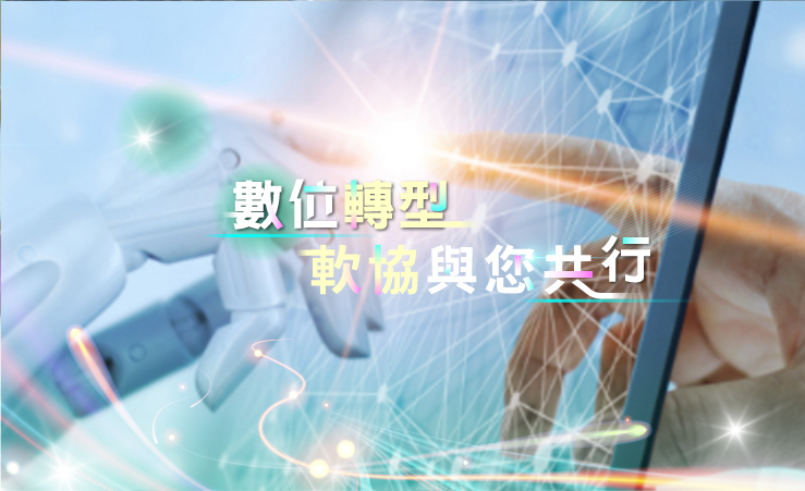 國考考照模擬系統
