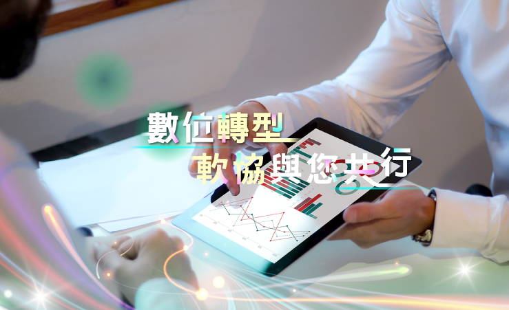 凡塔思迪科技
