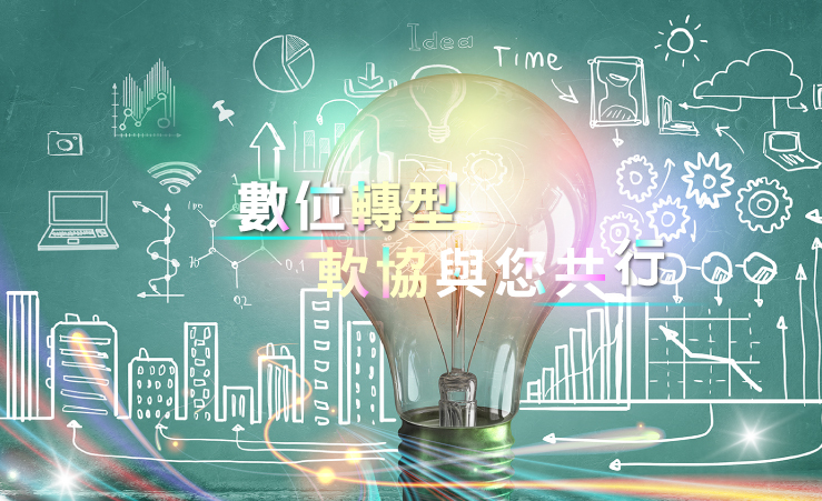 FastID 智慧證件/信用卡辨識系統