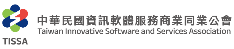 返回 中華民國資訊軟體服務商業同業公會首頁